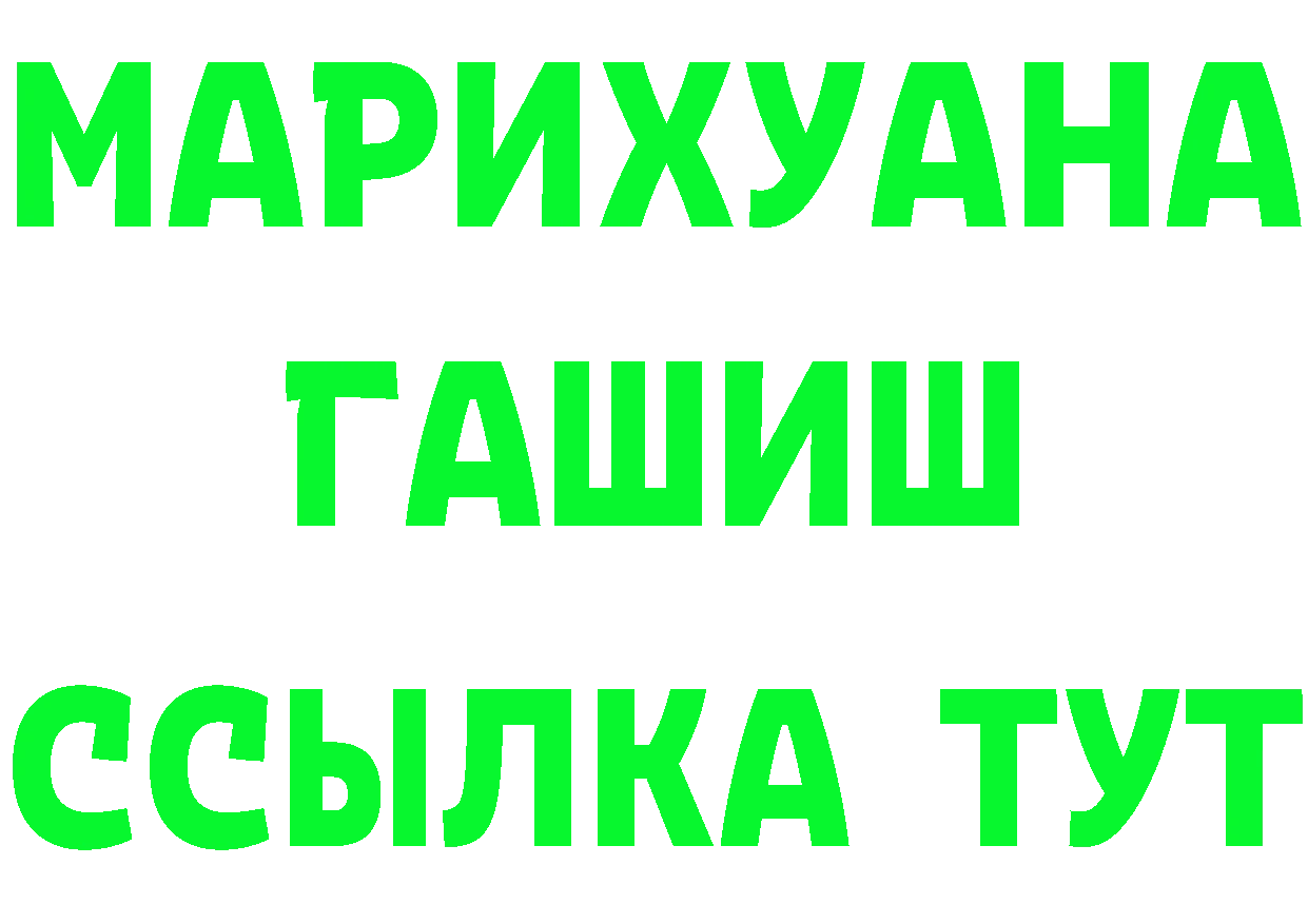 БУТИРАТ GHB сайт маркетплейс omg Киров