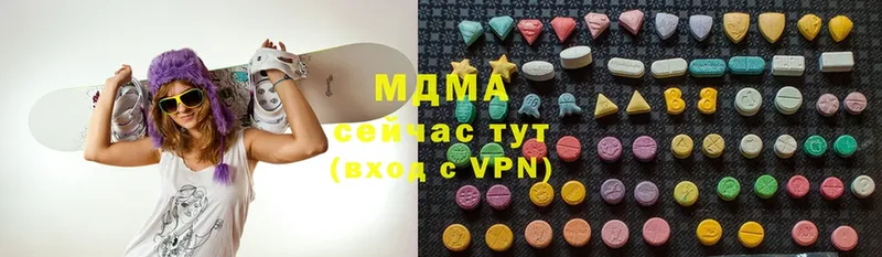 MDMA молли  omg зеркало  Киров  где продают наркотики 