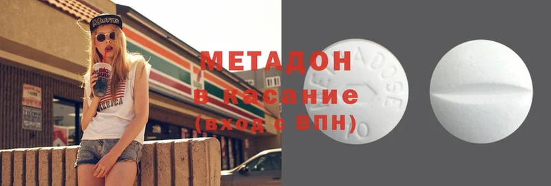 МЕТАДОН VHQ  Киров 